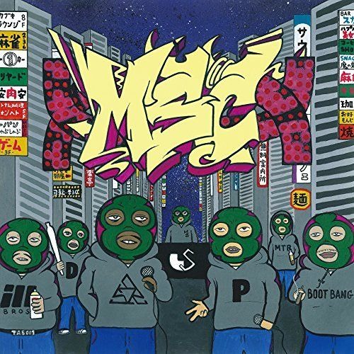 MSC / ヒーロー不在(HoldMeTighter InTheRain Re:Edit)