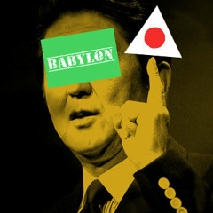 Babylon(Dub) - Thunder ft. Yamato(Camel)