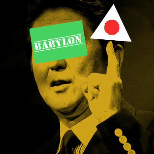 Babylon(Dub) - Thunder ft. Yamato(Camel)