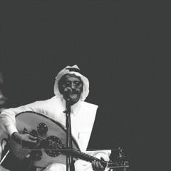 تعلق قلبي - طلال مداح
