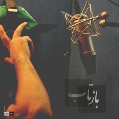 Shano - Baaztab
