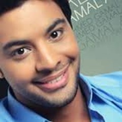 احمد جمال 2015 _ يا ليالي _ البوم يلا نعيش