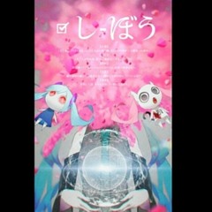 Deluxe Nice To Meet You Mr. Earthling - Hatsune Miku
