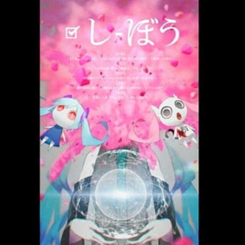 Deluxe Nice To Meet You Mr. Earthling - Hatsune Miku
