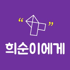 4. 뒷북치는 소년의 '안테나뮤직 워리어스' 공연 후기