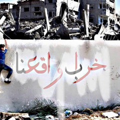 Nothing Change   DARG TEAM  ( SAMI - MADI )