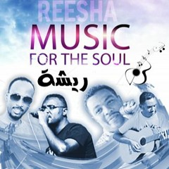 Bakhaf - Yassir Spanish