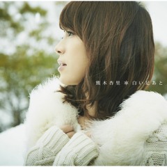 Calm (Jap)