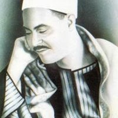 (020)الشيخ محمد رفعت ما تيسر من سورة طه