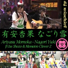 Ariyasu Momoka - Nagori Yuki (Live)