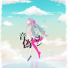 Otogibanashi
