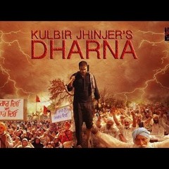 Dharna Kulbir Jhinjer latest    Brand New Punjabi Songs 2015