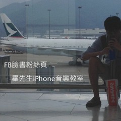 恰似你的溫柔 "I Stay in Love"