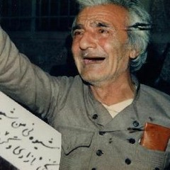 ماموستا هيمن