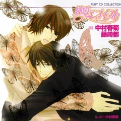 Junai Egoist Drama CD 01 - Track 09