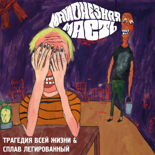 03. В Кругу Порочном И Замкнутом (SACBeats Prod.) [azimutzvuk]