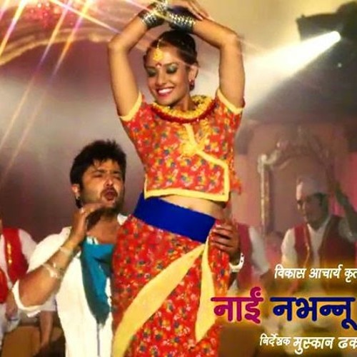 Kammar Mathi Patuki - Melina Rai