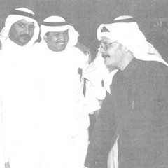 محمد عبده - يا صاحبي طالت علي المسافة