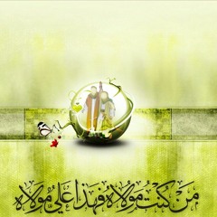 وطن الغدير ـ فرقة وعد السماء