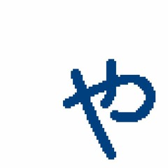 [FMP7] HIT SPACE BAR (original)