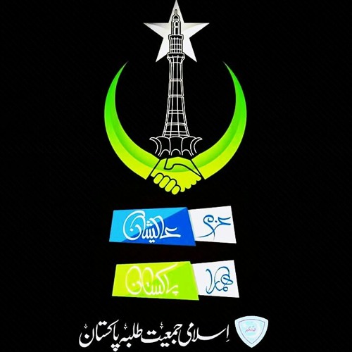 Utho tum ko shaheedo ka lahoo.mp3