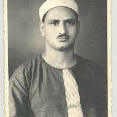 المنشاوى -غافر -ابداع