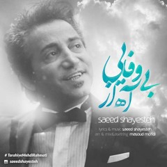 Saeed Shayesteh - Ah Az Bivafaei [www.Jigiliz.com]