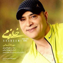 Mehrdad Asemani - Khanoomi (Remix) [www.Jigiliz.com]
