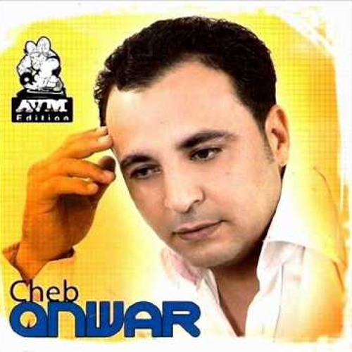 Cheb Anouar Wakha Ana jit Je'n ai marre