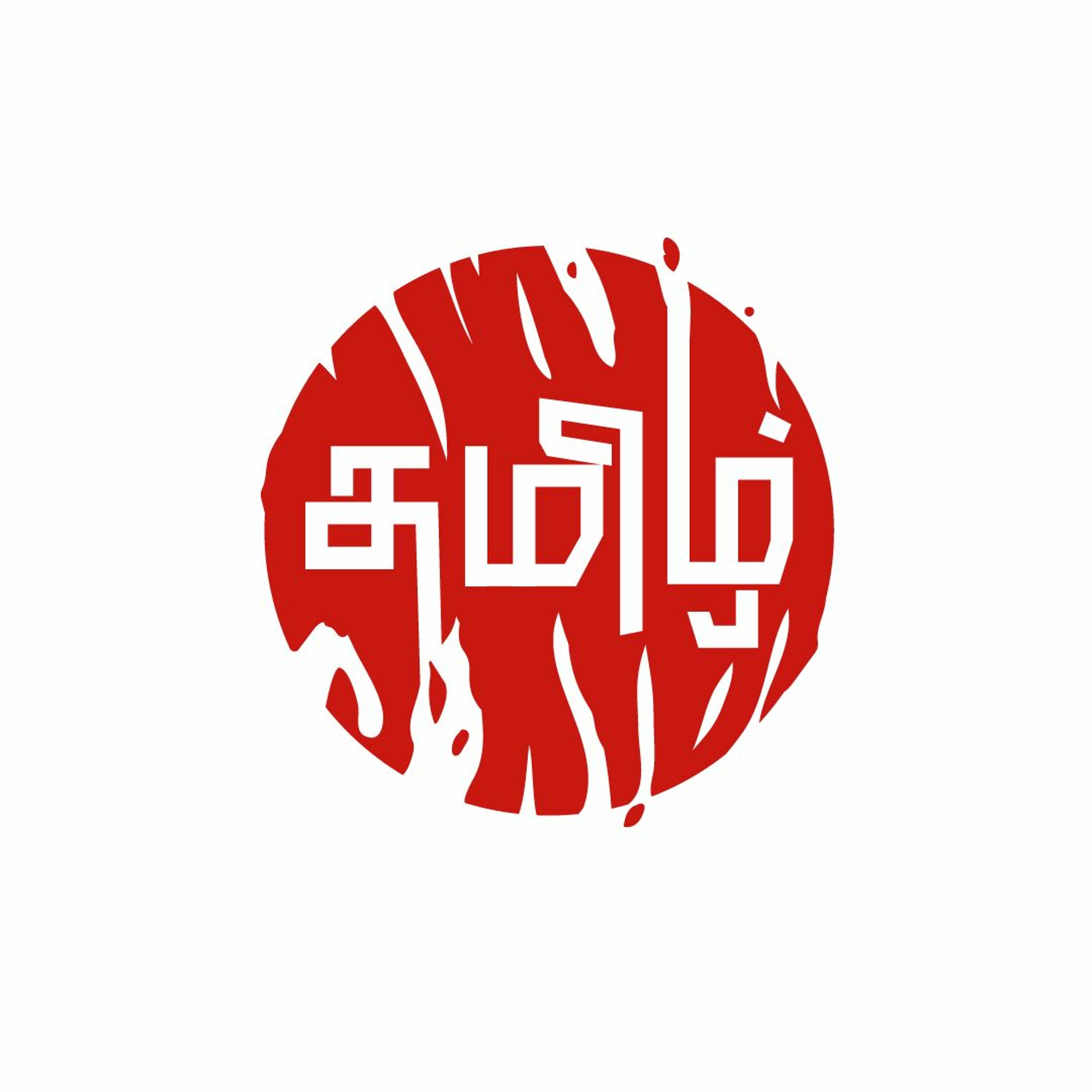 Perth Indymedia
