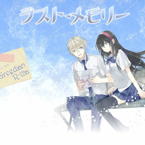 ラスト メモリー Cm By Akira Kirishita ラスト メモリー Cm By Akira Kirishita