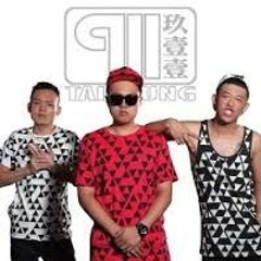 玖壹壹 - 我的路