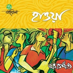 বিলবোর্ড