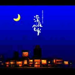 思ひで 歌ってみた 【minerva】