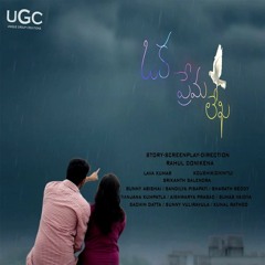 Cheli-Oka Prema Lekha