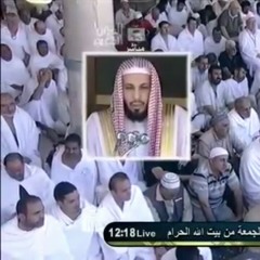 كبروا ليبلغ تكبيركم عنان السماء للشيخ صالح آل طالب.mp3
