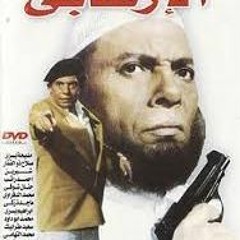 تتر فيلم الإرهابى- مقدمة Youtube 66qQwwH4F4s