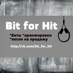 "Песня на продажу" - Герои немых фильмов demo mp3