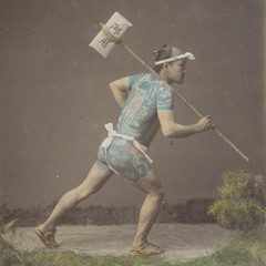 ツチヤニボンド ３ digest