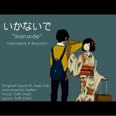 【SoRi ft. Natan】Ikanaide -acoustic- [Indonesia ver.]