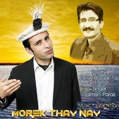 Shina Song - Morek Thainey (Salman Paras)