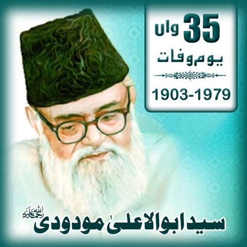 Khuda Ki Rehmatain Hon Aap Par MODUDI .. (JAMIAT TARANAY) - YouTube[via Torchbrowser.com]