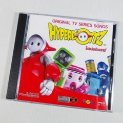 เพลงประกอบหนัง  Hyperbottz ของ ไชโยโปรดักชั่น ฉากปล่อยยานอวกาศ