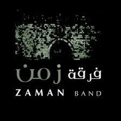 Batalti Eli Zaman Band بطلتي الي - فرقة زمن In Zaman Band