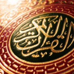Surah Al Nas BY Mishray - The Best Tilawat and Translation ( URDU )