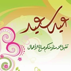 التلبية