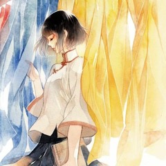 너와 나의 - Fromm