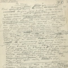 Franceska Thun Hohenstein 18.09.15