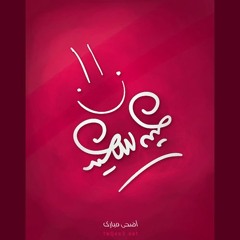التكبيرات