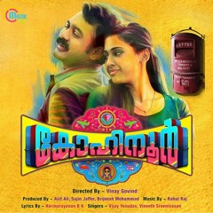 kohinoor malayalam movie